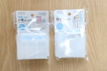 セリアで名品見つけちゃった！「お薬収納の最適解！」「自由度高い！」スッキリ片付く収納グッズ