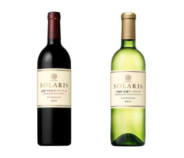 マンズワイン「ソラリス」2品に金賞 日本ワインコンクールで