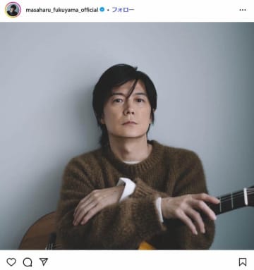 福山雅治、フジ第三者委「有力番組出演者」で取材に応じる　「大変心苦しく思っております」とファンへの心境を語る