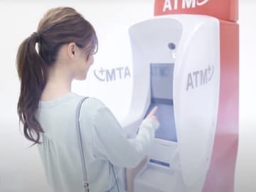 セブン銀行、ファミマ親会社の伊藤忠商事と資本業務提携を協議