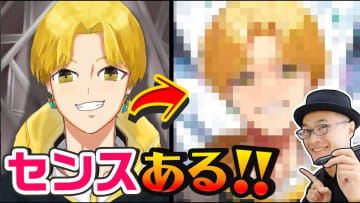 ポケカ公認イラストレーター、金髪男子高校生のイラストを添削　見違える“イケメン度”に視聴者「圧巻」