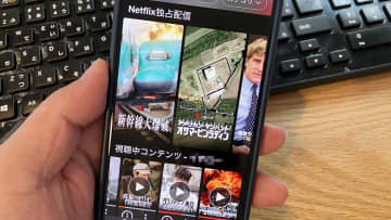 今さら聞けない！Netflixの契約＆解約方法 − 意外と知らない注意点も解説