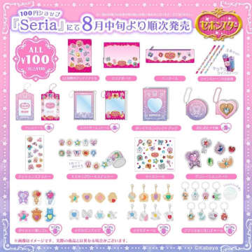 【セリア】懐かしのセボンスターのグッズが降臨してる...。「クオリティ高すぎ」「110円は魅力的」と平成女児も大歓喜。