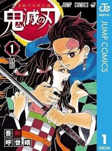 【鬼滅の刃】胡蝶しのぶと童磨のキービジュアル公開で大反響。「カッコ良すぎて震える」「もう泣いちゃう」の声