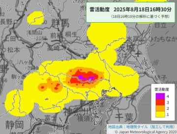 【速報】埼玉南部に大雨警報