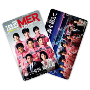 劇場版『TOKYO MER』最新作、興収32億円突破！　“待っているだけじゃもらえない”特別クリアカードの入プレ決定