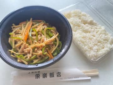 【下落合】超お得！ランチタイムサービスセット780円〜他＠栄楽飯店