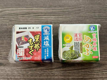 「同じじゃなかったの――！？」もずくとめかぶ、実は全然違う《知らなきゃ損する使い分け》