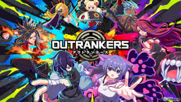 「OUTRANKERS」ベータテスト参加者募集開始！9月1日より3チーム入り乱れる白熱の3分間バトルが体験可能