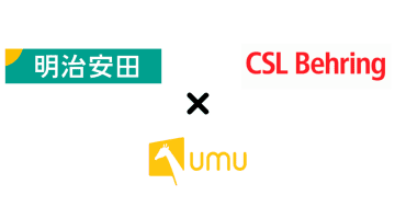 明治安田生命とCSLベーリング、AIを用いたロールプレイトレーニング「UMU Chatbot」を採用