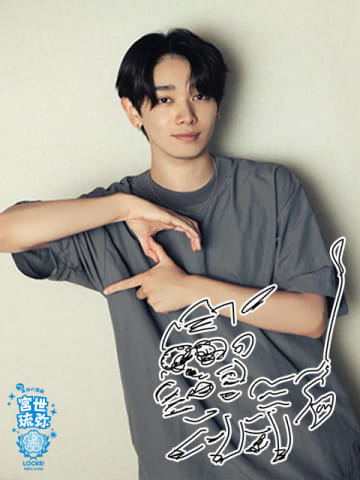 宮世琉弥「沖縄の海の砂って…」小学校の同級生に騙されて“ずっと信じていた”勘違いとは？