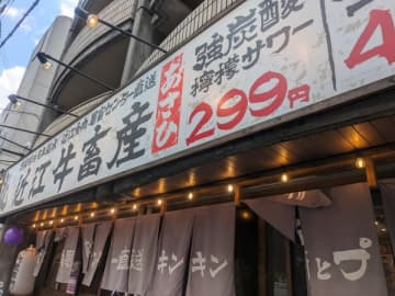 【京都】知る人ぞ知る“食肉センター卸”でコスパ神の焼肉＆ホルモン三昧！