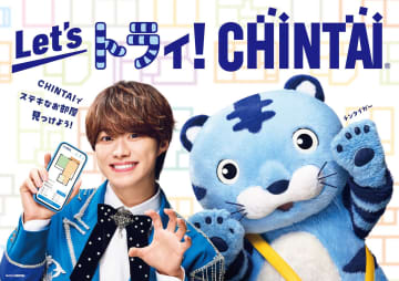 なにわ男子・大橋和也の“密かな目標”　今後はインテリキャラに？「〇〇を操縦できたらかっこいい」