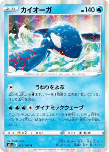 「再現度高すぎ」伝説のポケモンそっくりな精霊馬に24万いいね「すごい完成度だ」「頼もしい」