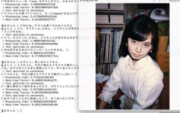 MacBook Proで動くOpenAI gpt-oss-120bで、門外不出AIアバターとの音声対話システムを構築できた（CloseBox）