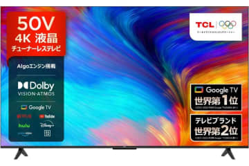 チューナーレステレビ「TCL 50P63J」解説まとめ、普通のテレビとの違い・接続方法・アプリ活用など　スマホやPCの映像をテレビの大画面に映す「ミラーリング」も解説