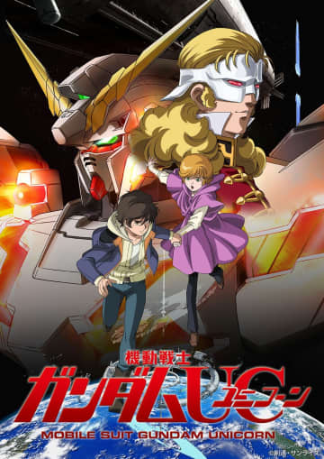 全国無料BS12で『ガンダムUC』全7話を4週連続放送！episode 7は無料テレビ初オンエア