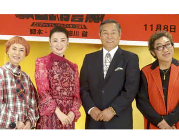 松平健,コロッケ,久本雅美,檀れい出演『大逆転！戦国武将誉賑』@明治座,新歌舞伎座 製作発表会レポ