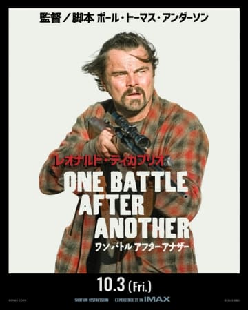 ディカプリオが「出演しなかったことを超・後悔している映画」とは？主演最新作の監督に満を持して告白