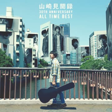 山崎まさよし、ベストアルバム『山崎見聞録』ジャケットを桜木町で撮影