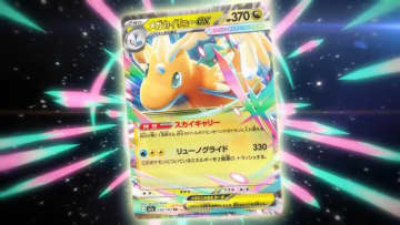 『ポケカ』新レアリティ「MA」がクール！「メガリザードンXex」や「メガカイリューex」など今後登場の注目カード続々公開