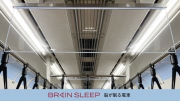 現代は睡眠不足との戦い…交通広告グランプリ2025優秀作品賞は「脳が眠る電車」車両メディア部門