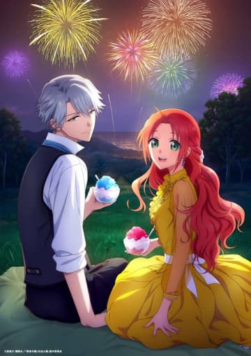 アニメ『悪食令嬢と狂血公爵』打ち上げ花火とかき氷を楽しむメルフィエラとアリスティードの季節ビジュアルが公開