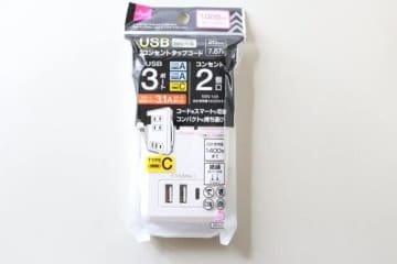 ダイソーで1000円か…って思って大後悔！「悩んだけど買って正解！」お得に感じる家電小物