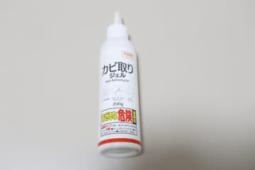 ダイソーで指名買い！「メーカー品より使い勝手良いかも…」「300円だけど買って損しない！」