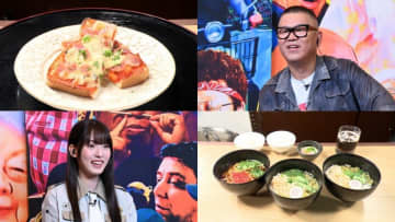 『オモウマい店』味値段三つ星！グラムメゾン★計量