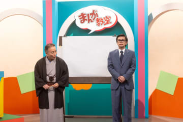 『あんぱん』第103話、嵩（北村匠海）がNHKの『まんが教室』に生出演する