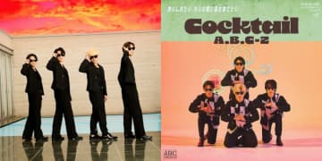 A.B.C-Z、3ヶ月連続配信リリース第一弾「Cocktail」の詳細を発表！