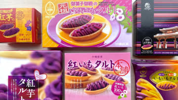 【こんなに違う！紅芋タルト5種食べ比べ】那覇空港で買える！御菓子御殿・ナンポー・しろま製菓など賞味期限や1個当たりの値段もチェック｜定番沖縄土産