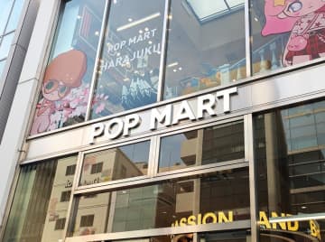 【POP MART】人気の「LABUBU」ぬいぐるみペンダントが再入荷！《19日15時から》