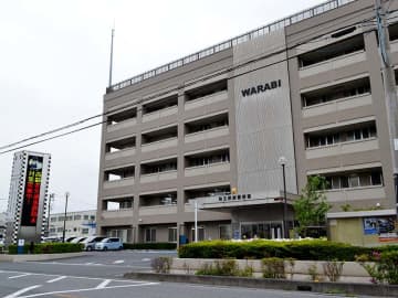 犯罪で得たお金でないと証明のため…男性が1797万円失う　「お金を全て下ろして紙幣番号を確認」　信じた男性、現金を渡してしまう　1人暮らしの男性方を訪問した娘に相談して被害が発覚