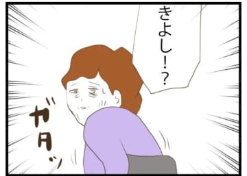 【漫画】認知症の母は僕を息子ではないと拒否「帰って」【エリート夫に浮気された話 Vol.86】