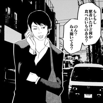 【漫画】「息ができない」天井の隙間から恐ろしいものが降りてきた（2）【もーっと怖い話 Vol.23】