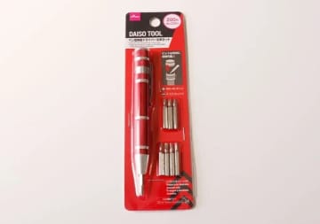 あの…ダイソーさん値段ミスってない！？「専門店の立場ないよ！」あると助かるハイコスパ工具