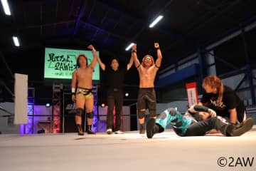 2AWが8・24千葉大会の2大タイトルマッチ前哨戦を開催！タッグで勝利した無差別級王者の若松は「来週は若松大樹の応援をしてください！」と防衛に意欲！
