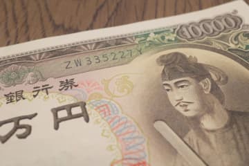 実家で父から「聖徳太子の一万円札」をもらった！「昔のお札は高く売れる」と聞きましたが、どれだけの価値があるのでしょうか？「レア紙幣」の条件も確認