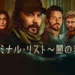 スパイ・スリラー『ターミナル・リスト ～闇の狼～』8月27日（水）より配信開始！予告編＆場面写真が解禁