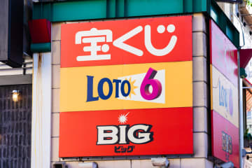 宝くじの1等が当たる確率はどのくらい？知ると買い方が変わるかも