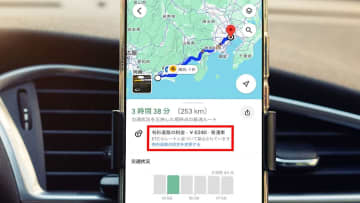 Googleマップは高速道路でも使える？リアルタイムの渋滞情報や料金チェック方法