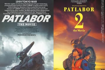 押井守監督のアニメ映画『機動警察パトレイバー 劇場版』1＆2が全国で限定リバイバル上映