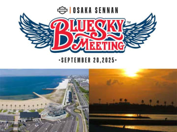 【ハーレー】1DAY イベント「BLUE SKY MEETING（TM）大阪・泉南」を泉南ロングパークで9/20開催！