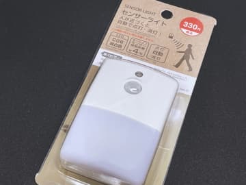ダイソー「センサーライト」330円はお買い得なのに高性能！品薄のワケは使用感の高さにあり！