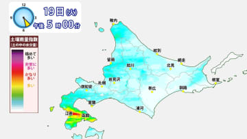 北海道　19日（火）夜遅くまで土砂災害・河川の増水など厳重警戒　北日本は20日（水）以降も大雨続くおそれ