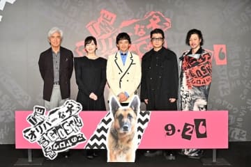 オダギリジョー「映画館で観ないと面白くない！ムビチケ送ります」『THE オリバーな犬』完成披露上映会レポート
