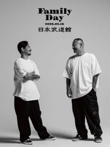 ZORN主宰のAll My Homies、ZORNとOZROSAURUSのツーマン・ライヴを日本武道館で開催