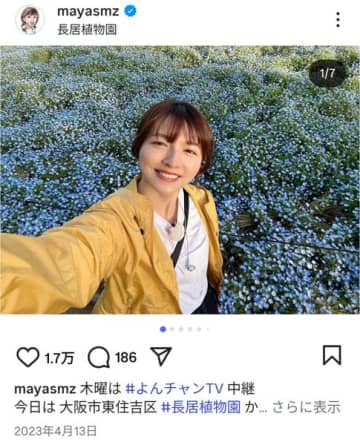 MBS清水麻椰アナ結婚で気になる関西女子アナ「ハイクオリティー説」